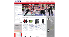 Desktop Screenshot of lgocorp.com