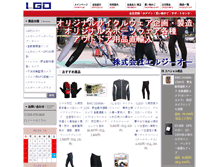 Tablet Screenshot of lgocorp.com